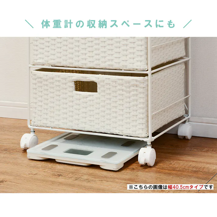 萩原スリーアイ HAGIHARA ランドリー RAN-2412WH ホワイト 幅50.5cm 引出4杯 4934257248037【別送品】