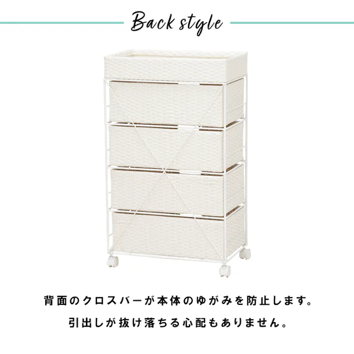 萩原スリーアイ HAGIHARA ランドリー RAN-2412WH ホワイト 幅50.5cm 引出4杯 4934257248037【別送品】