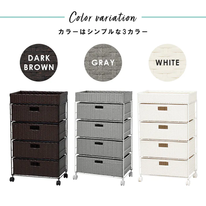 萩原スリーアイ HAGIHARA ランドリー RAN-2412WH ホワイト 幅50.5cm 引出4杯 4934257248037【別送品】