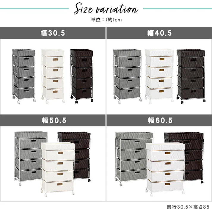 萩原スリーアイ HAGIHARA ランドリー RAN-2412WH ホワイト 幅50.5cm 引出4杯 4934257248037【別送品】