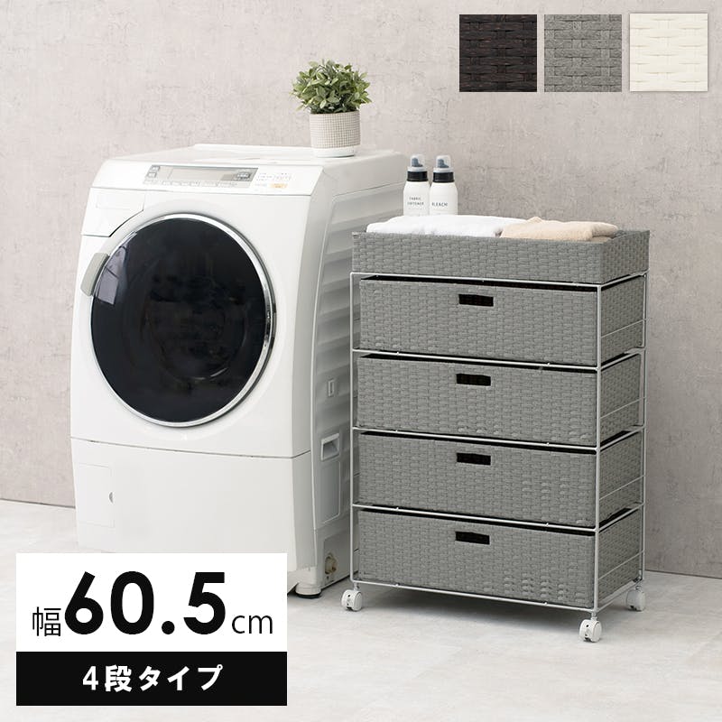 萩原スリーアイ HAGIHARA ランドリー RAN-2413DBR ダ-クブラウン 幅60.5cm 引出4杯 4934257248044 サイドワゴン 萩原スリーアイ HAGIHARA ランドリー RAN-2413DBR ダ-クブラウン 幅60.5cm 引出4杯 4934257248044 サイドワゴン