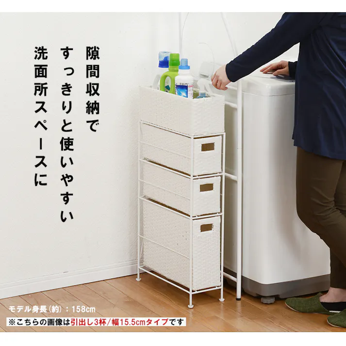 萩原スリーアイ HAGIHARA チェスト RAN-2408DBR ダークブラウン 幅20.5cm 引出4杯 4934257248129【別送品】