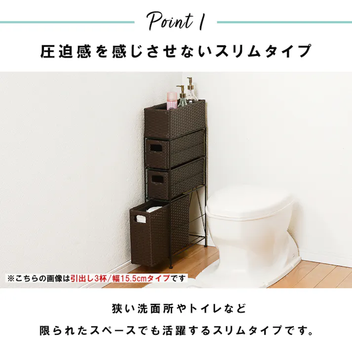 萩原スリーアイ HAGIHARA チェスト RAN-2408WH ホワイト 幅20.5cm 引出4杯 4934257248136【別送品】