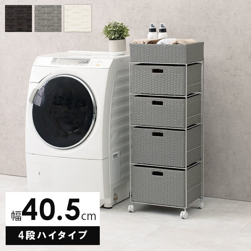 萩原スリーアイ HAGIHARA ランドリー RAN-2415DBR ダ-クブラウン 幅40.5cm 引出4杯 4934257248143 サイドワゴン 萩原スリーアイ HAGIHARA ランドリー RAN-2415DBR ダ-クブラウン 幅40.5cm 引出4杯 4934257248143 サイドワゴン