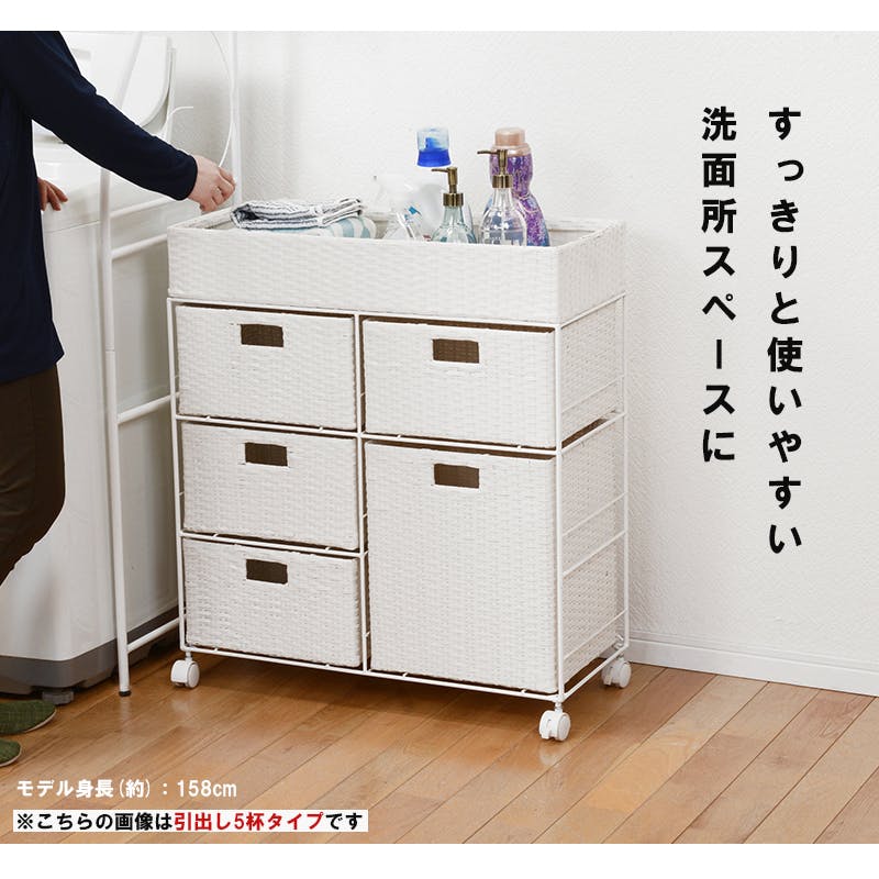 p*.様 萩原　ハギハラ　ランドリーチェストホワイト　RAN2418WH 萩原スリーアイ HAGIHARA ランドリー RAN-2418WH ホワイト 高さ99.5cm