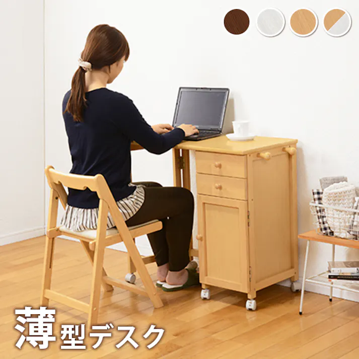 萩原スリーアイ HAGIHARA 折りたたみデスク VT-7370NA ナチュラル 4934257248617【別送品】