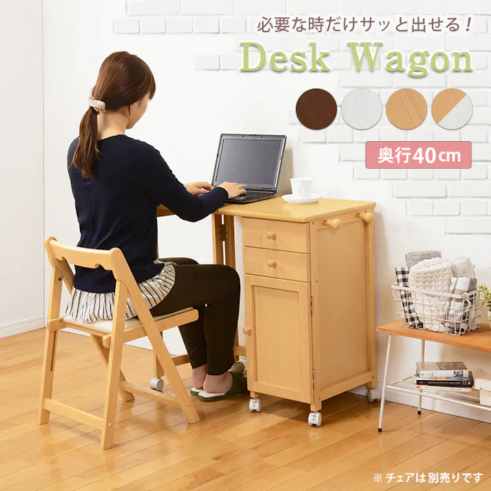 萩原スリーアイ HAGIHARA 折りたたみデスク VT-7370WS ホワイトウォッシュ 4934257248624【別送品】