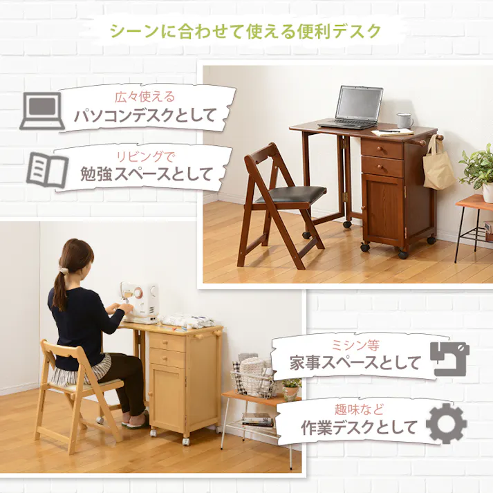 萩原スリーアイ HAGIHARA 折りたたみデスク VT-7370WS ホワイトウォッシュ 4934257248624【別送品】