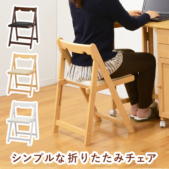 萩原スリーアイ HAGIHARA 折りたたみチェアー VC-7371WS ホワイトウォッシュ 4934257248655【別送品】