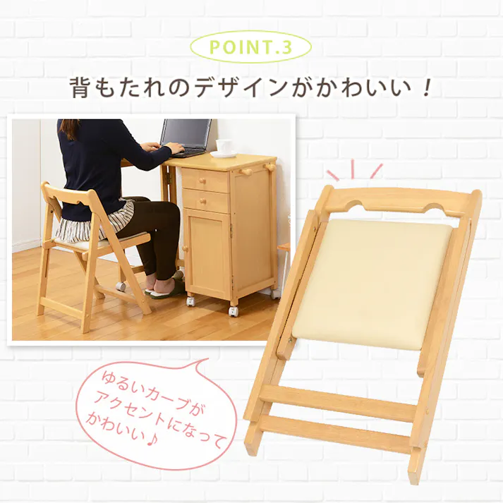 萩原スリーアイ HAGIHARA 折りたたみチェアー VC-7371WS ホワイトウォッシュ 4934257248655【別送品】