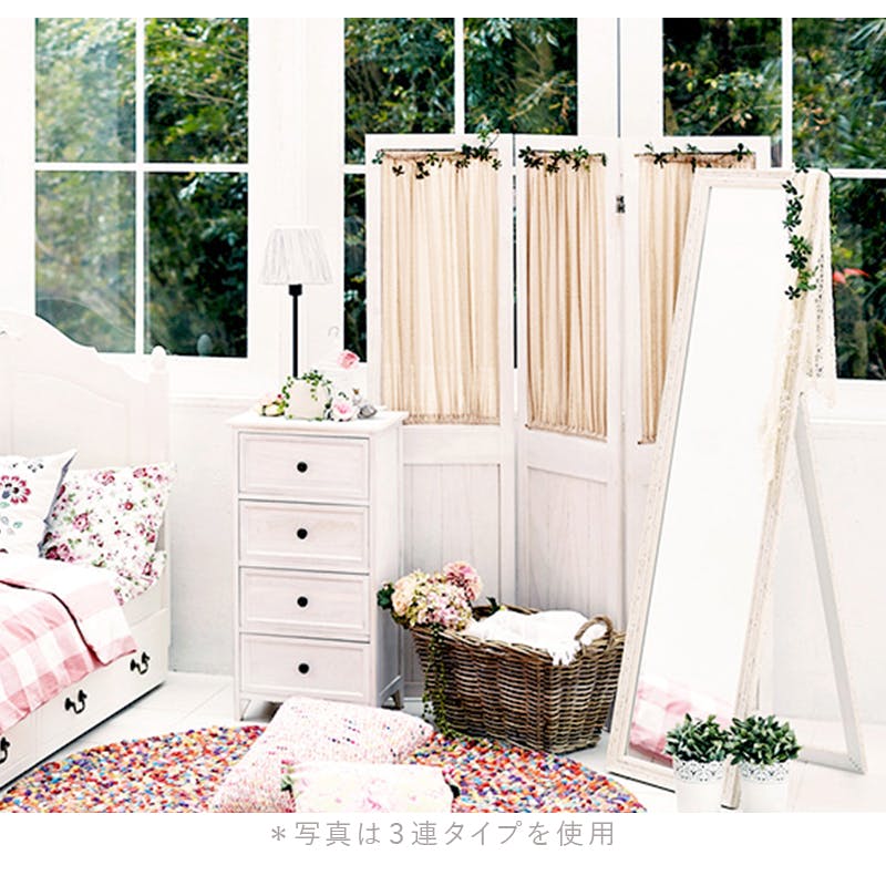 萩原スリーアイ HAGIHARA パーテーション MS-5414AW アンティーク