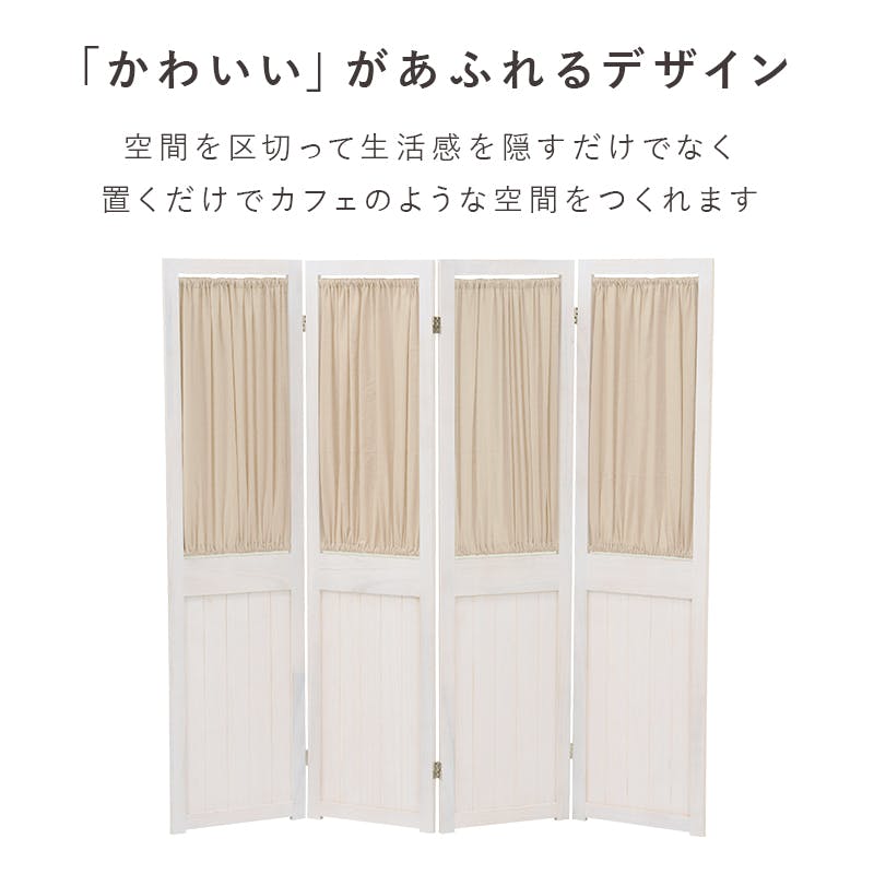 希少！アンファンコーハウス4連パーテーション ハート型デザイン 希少！アンファンコーハウス4連パーテーション ハート型デザイン