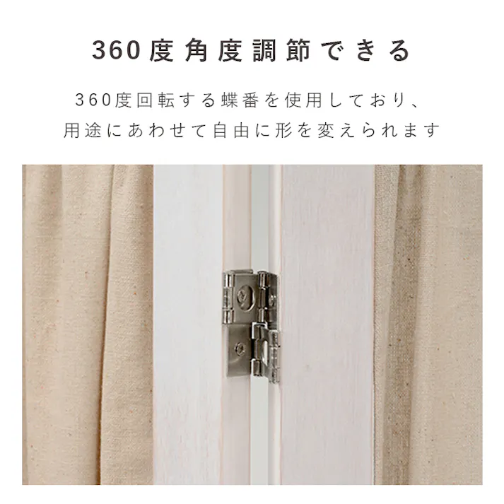 萩原スリーアイ HAGIHARA パーテーション MS-5414AW アンティークホワイト 4連 カーテンタイプ 4934257248723【別送品】