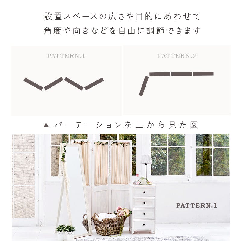 萩原スリーアイ HAGIHARA パーテーション MS-5414AW アンティーク