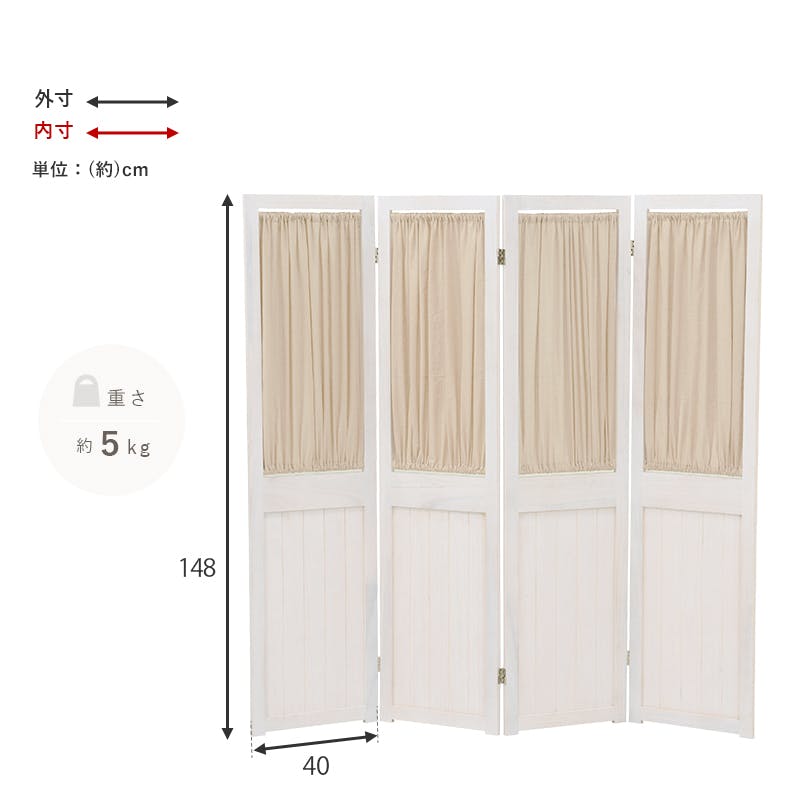 萩原スリーアイ HAGIHARA パーテーション MS-5414AW アンティーク