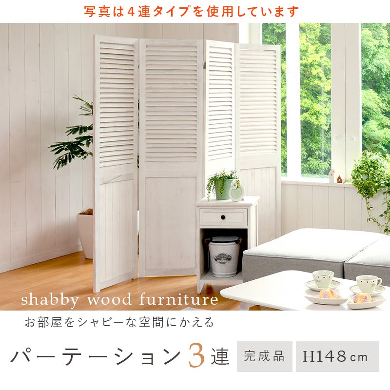萩原スリーアイ HAGIHARA パーテーション MS-5913AW