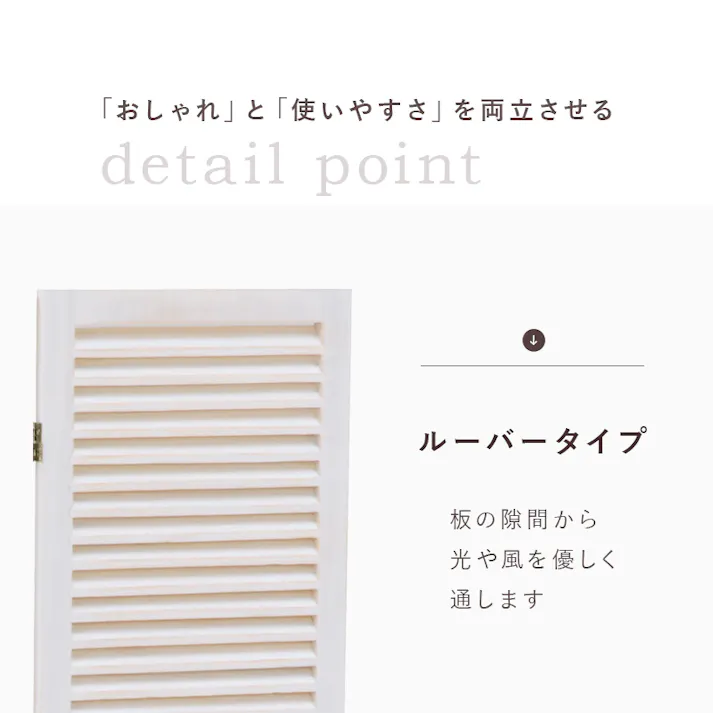 萩原スリーアイ HAGIHARA パーテーション MS-5913AW アンティークホワイト 3連 ルーバー柄 4934257248730【別送品】