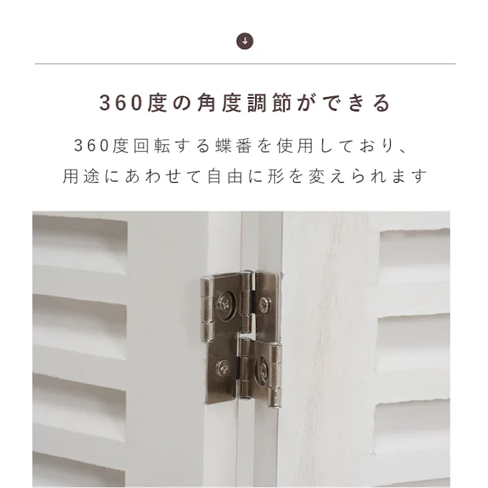 萩原スリーアイ HAGIHARA パーテーション MS-5913AW アンティークホワイト 3連 ルーバー柄 4934257248730【別送品】