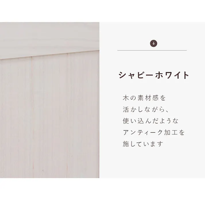 萩原スリーアイ HAGIHARA パーテーション MS-5914AW アンティークホワイト 4連 ルーバー柄 4934257248747【別送品】