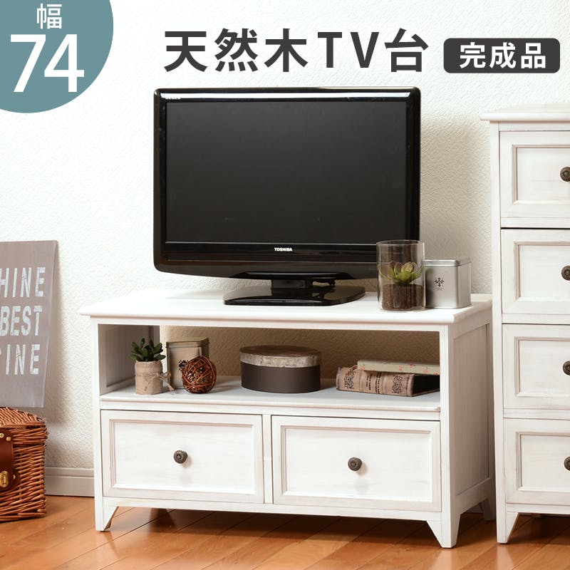 ナショナル アンティークTV &テレビ台 楽天市場】テレビ台 ローボード TV台 アンティーク調 ガラス扉