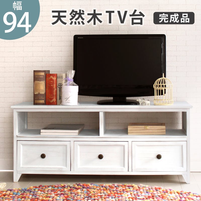 萩原スリーアイ HAGIHARA TV台 MTV-5383AW アンティークホワイト 幅94cm 4934257248761 ローボード・テレビ台 萩原スリーアイ HAGIHARA TV台 MTV-5383AW アンティークホワイト 幅94cm 4934257248761 ローボード・テレビ台
