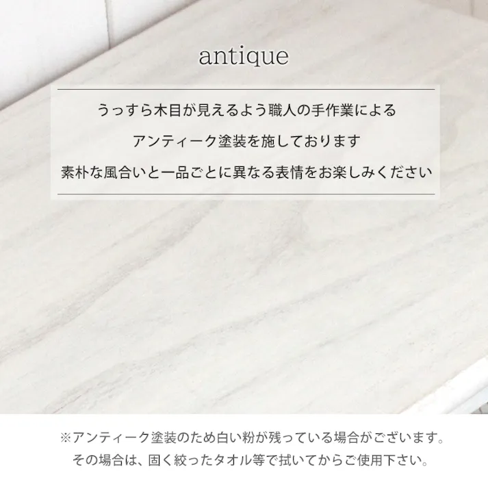 萩原スリーアイ HAGIHARA チェスト MCH-5385AW アンティークホワイト 高さ93cm 引出5杯 4934257248785【別送品】