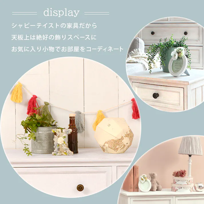 萩原スリーアイ HAGIHARA チェスト MCH-5385AW アンティークホワイト 高さ93cm 引出5杯 4934257248785【別送品】