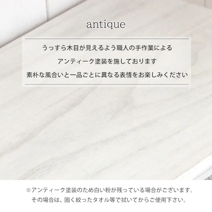 萩原スリーアイ HAGIHARA チェスト MCH-5386AW アンティークホワイト 高さ76cm 引出4杯 4934257248792【別送品】