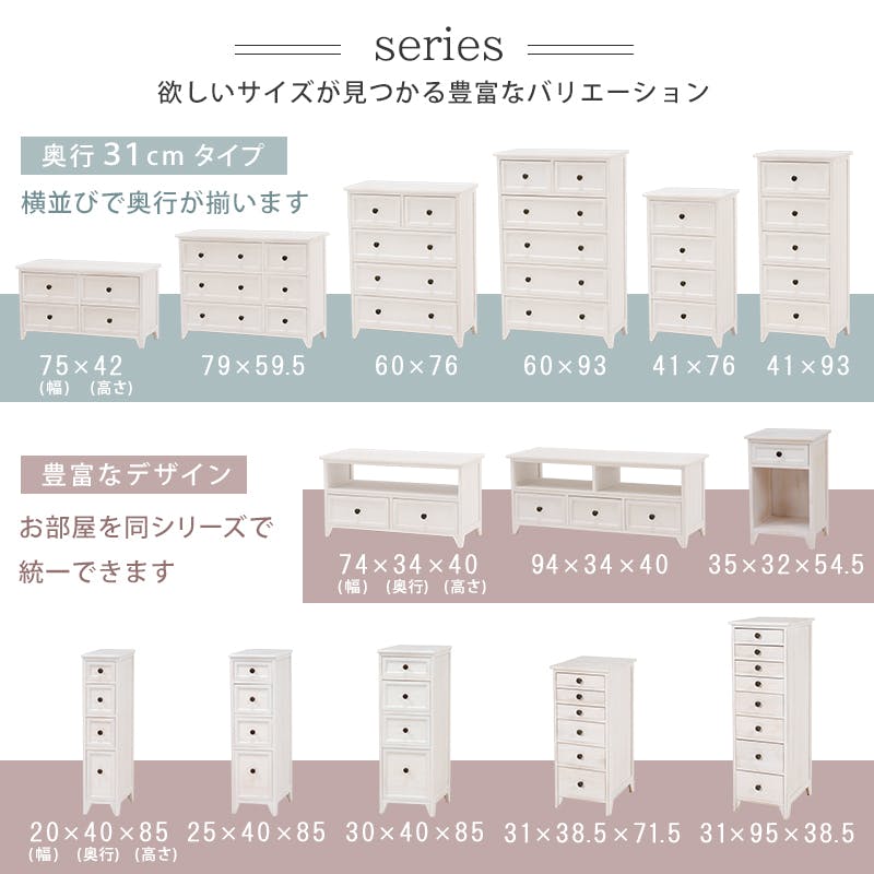 ❤︎ローチェスト❤︎ ローチェスト(クエス 80-4LC WH) | ニトリネット【公式】 家具
