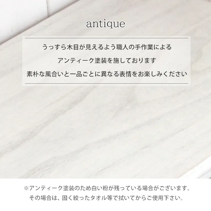 萩原スリーアイ HAGIHARA チェスト MCH-5378AW アンティークホワイト 4934257248846【別送品】