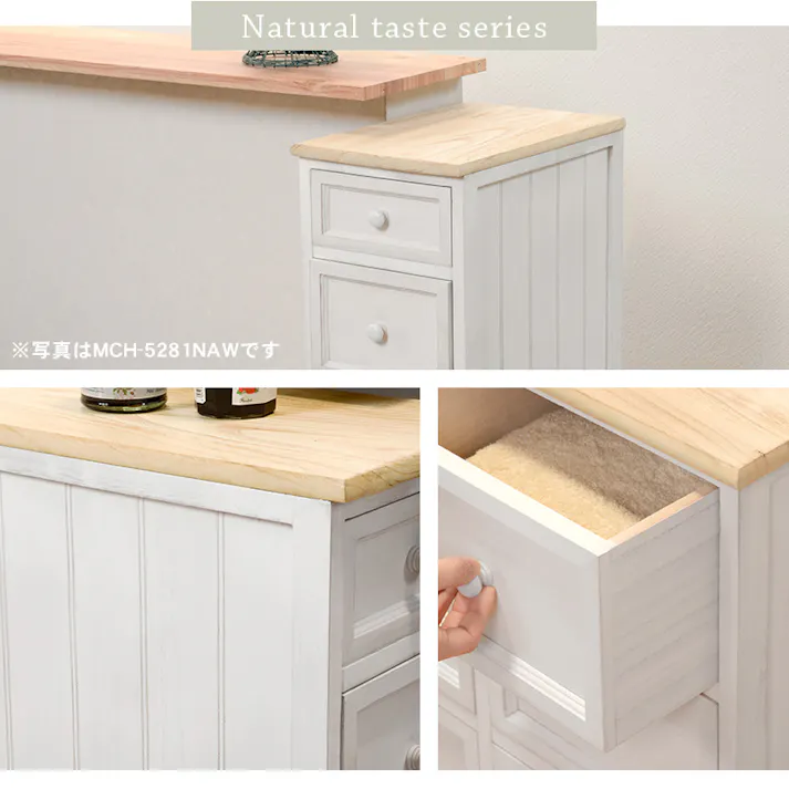 萩原スリーアイ HAGIHARA チェスト MCH-5280NAW 幅20cm 4934257248853【別送品】