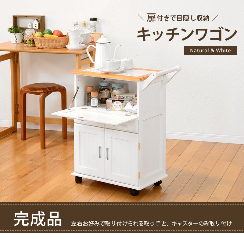 【専用ページ】麦穂のキッチンワゴン 大 専用ページ】麦穂のキッチンワゴン 大