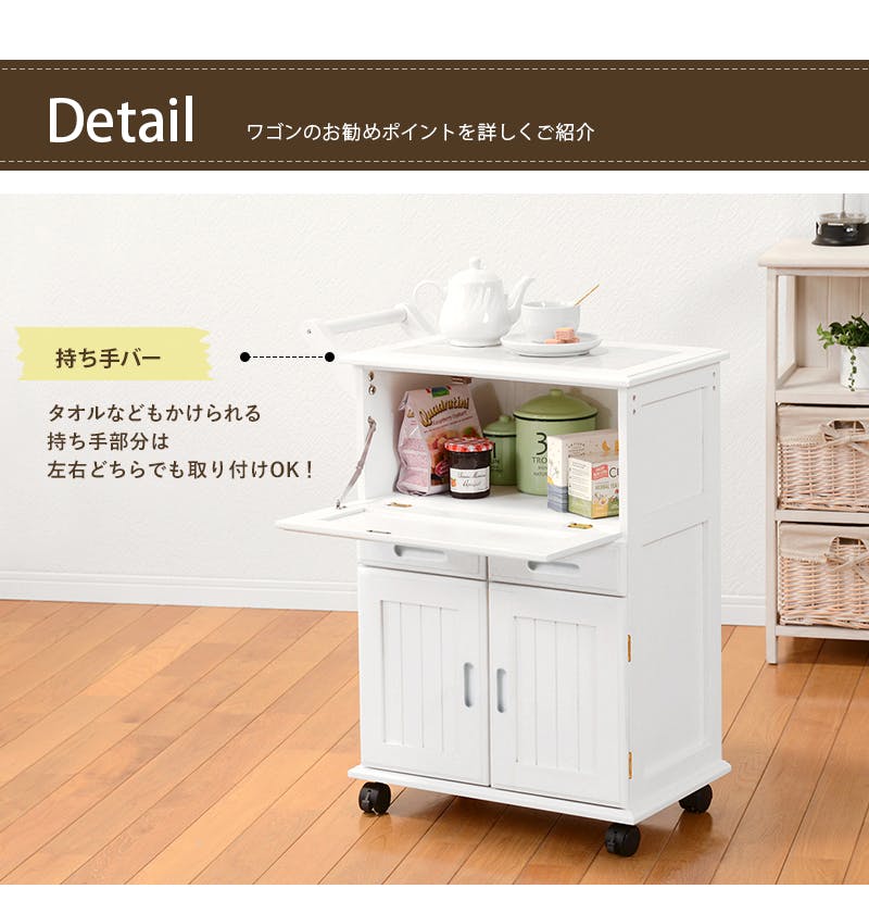 送料込み KAWAI CN370 ホワイト！16年製 ほぼ新品 激美品 萩原スリーアイ HAGIHARA キッチンワゴン MW-3709NW ナチュラル