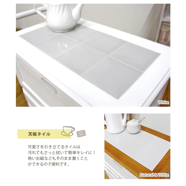 萩原スリーアイ HAGIHARA キッチンワゴン MW-3709NW ナチュラル/ホワイト 4934257248990【別送品】