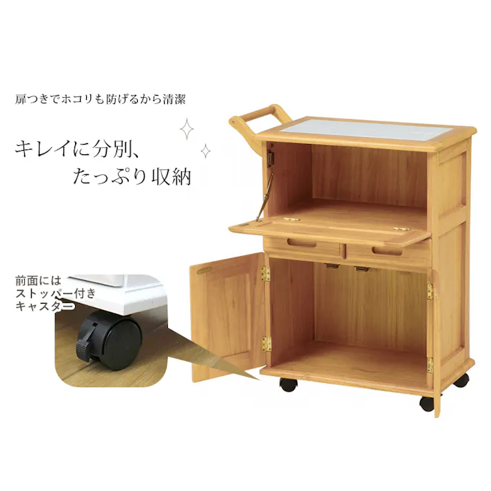 萩原スリーアイ HAGIHARA キッチンワゴン MW-3709NW ナチュラル/ホワイト 4934257248990【別送品】