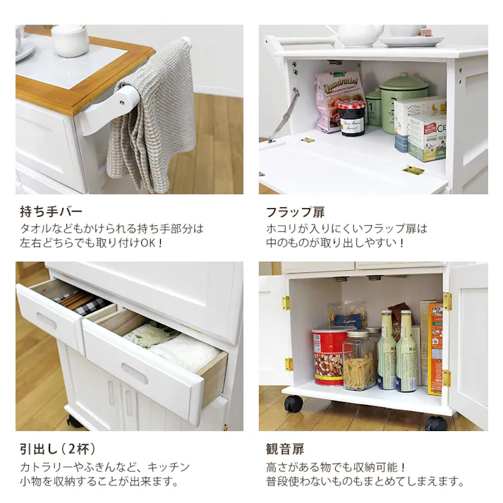 萩原スリーアイ HAGIHARA キッチンワゴン MW-3709NW ナチュラル/ホワイト 4934257248990【別送品】