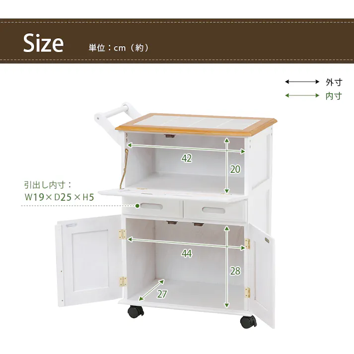 萩原スリーアイ HAGIHARA キッチンワゴン MW-3709NW ナチュラル/ホワイト 4934257248990【別送品】