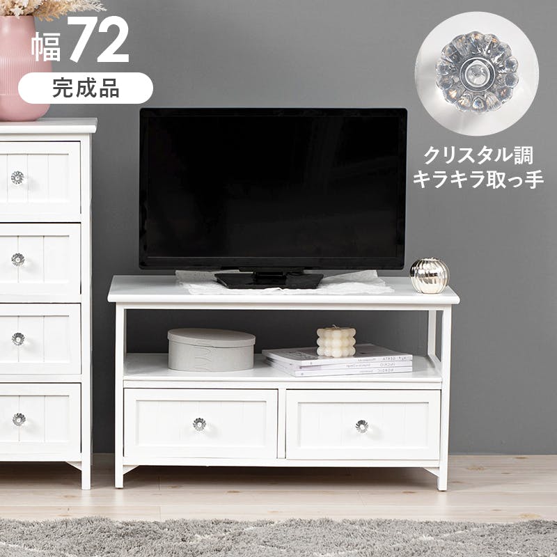 萩原スリーアイ HAGIHARA TV台 MTV-5506WH ホワイト 幅72cm 4934257250238 ローボード・テレビ台 萩原スリーアイ HAGIHARA TV台 MTV-5506WH ホワイト 幅72cm 4934257250238 ローボード・テレビ台