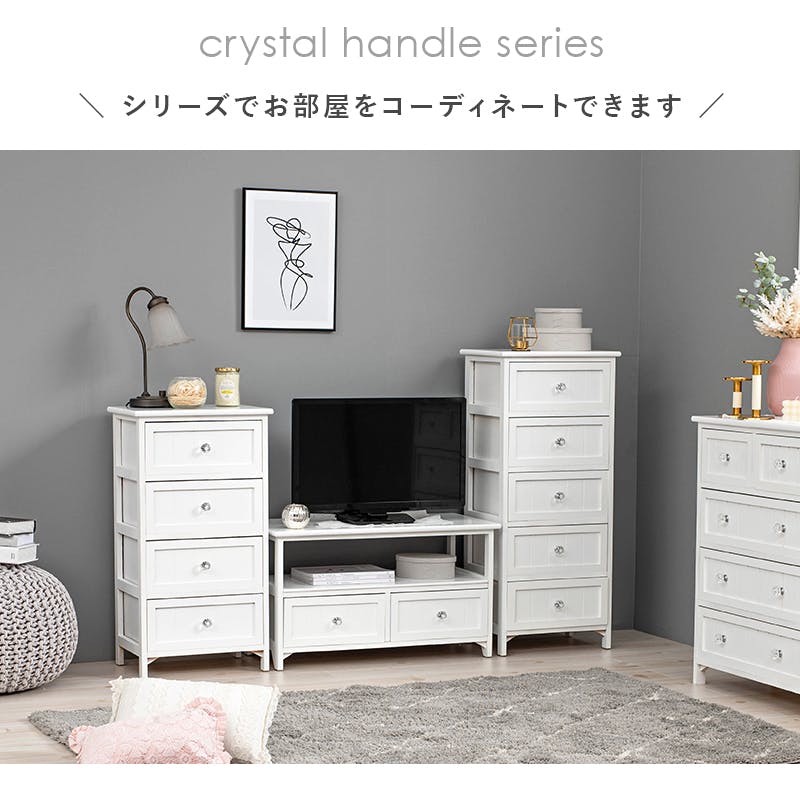 チェルシー　テレビ台　MTV-5772WH 　MTV-5506　２点セット 萩原スリーアイ HAGIHARA TV台 MTV-5506WH ホワイト 幅72cm