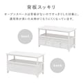 萩原スリーアイ HAGIHARA   TV台 MTV-5506WH ホワイト 幅72cm 4934257250238【別送品】