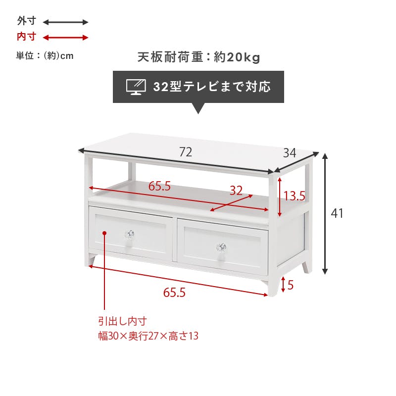 チェルシー　テレビ台　MTV-5772WH 　MTV-5506　２点セット 萩原スリーアイ HAGIHARA TV台 MTV-5772WH ホワイト 幅120cm
