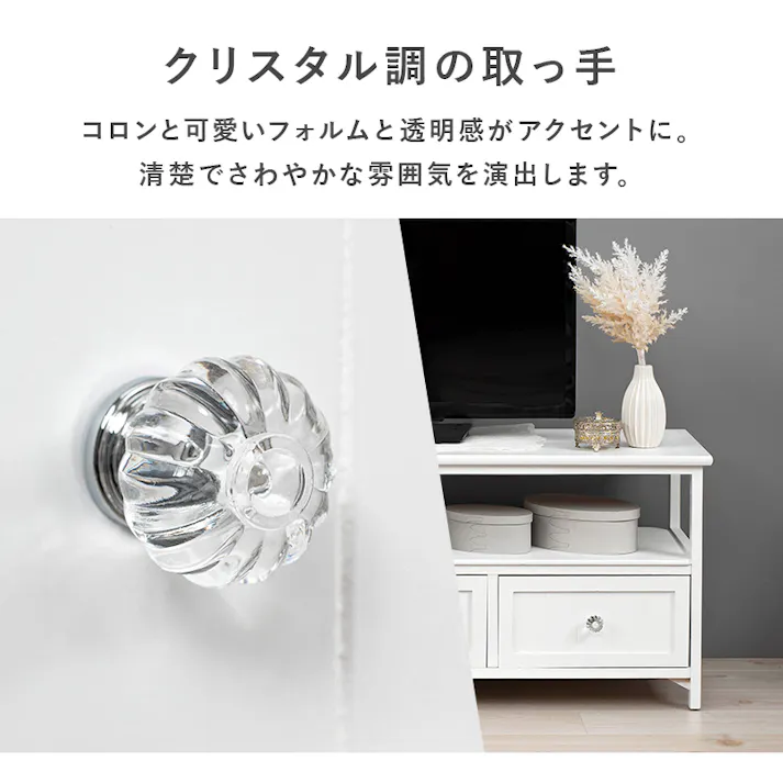 萩原スリーアイ HAGIHARA TV台 MTV-5507WH ホワイト 幅100cm 4934257250245【別送品】