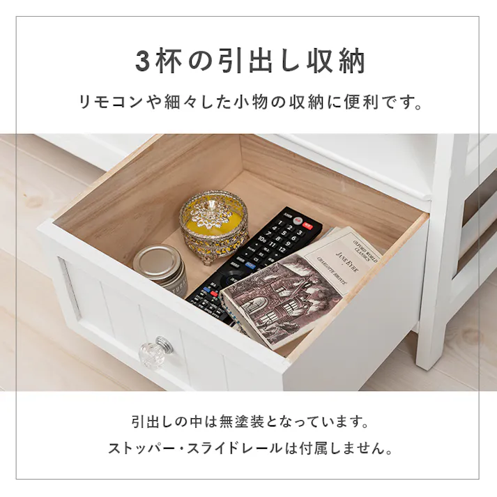 萩原スリーアイ HAGIHARA TV台 MTV-5507WH ホワイト 幅100cm 4934257250245【別送品】