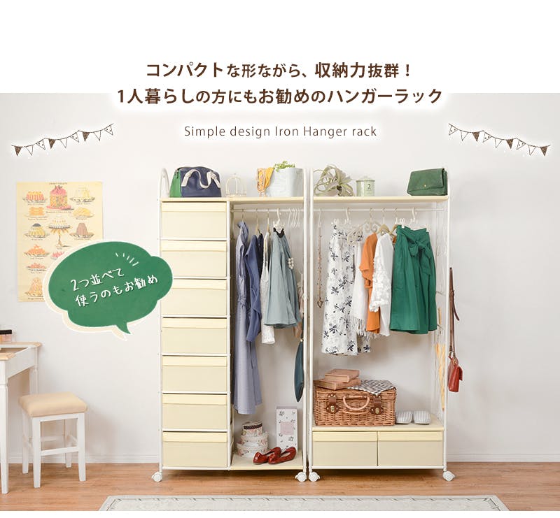 ハンガーラック ブラウン 組立品 KHR-3160BR