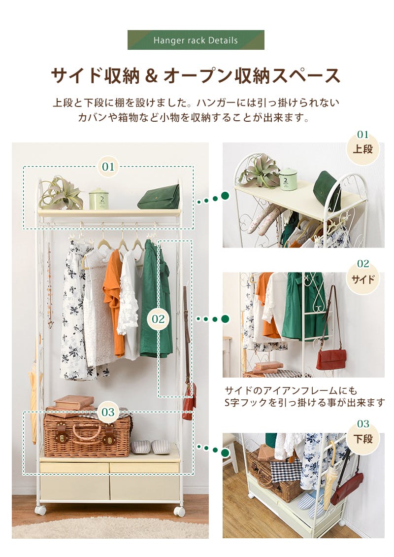 萩原スリーアイ HAGIHARA ハンガーラック KHR-3160WH ホワイト 幅75cm