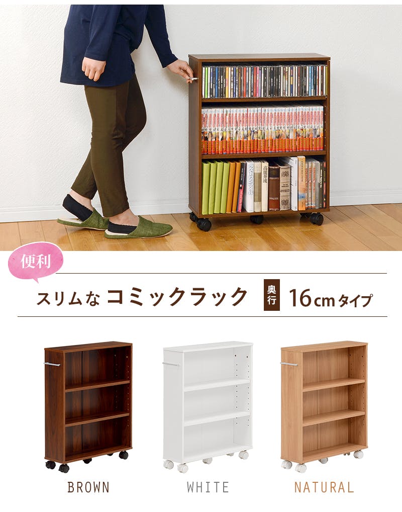 萩原スリーアイ HAGIHARA マガジンラック RCC-1021NA-S ナチュラル