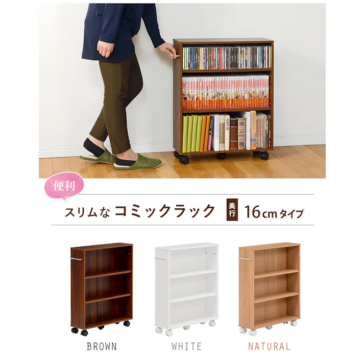 萩原スリーアイ HAGIHARA マガジンラック RCC-1021NA-S ナチュラル 奥行16高さ68cm 4934257251082【別送品】