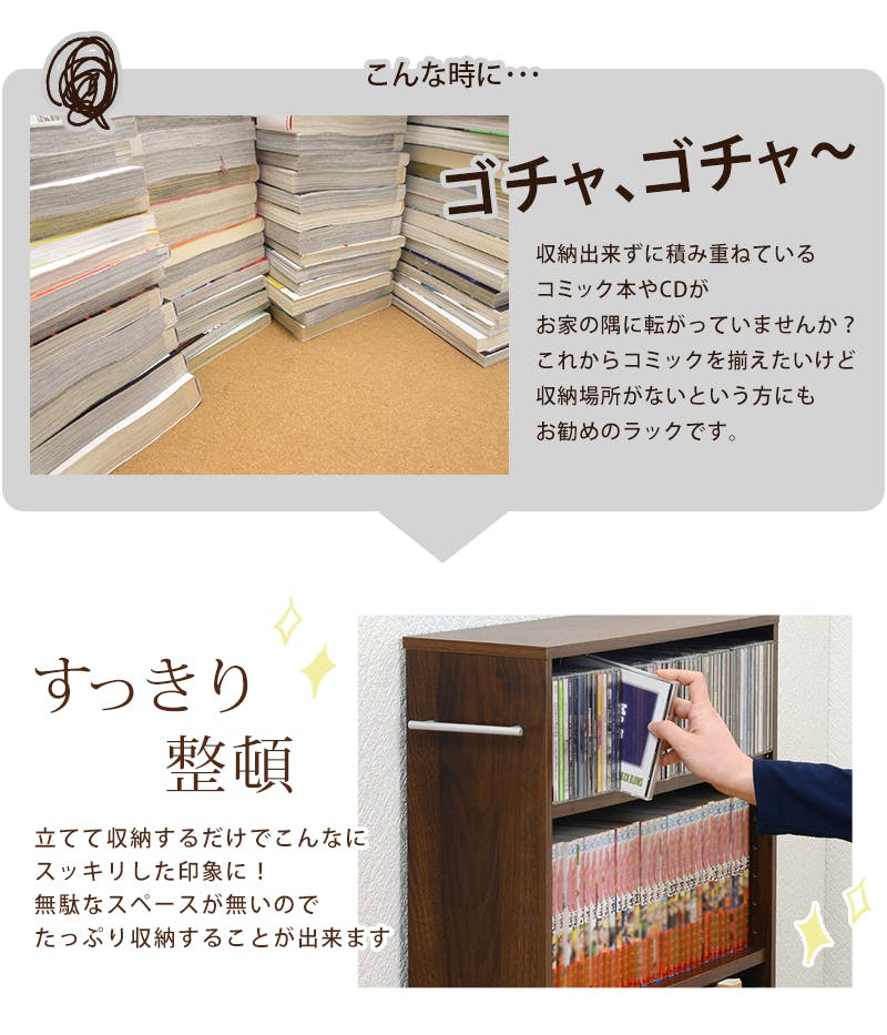 萩原スリーアイ HAGIHARA マガジンラック RCC-1021NA-S