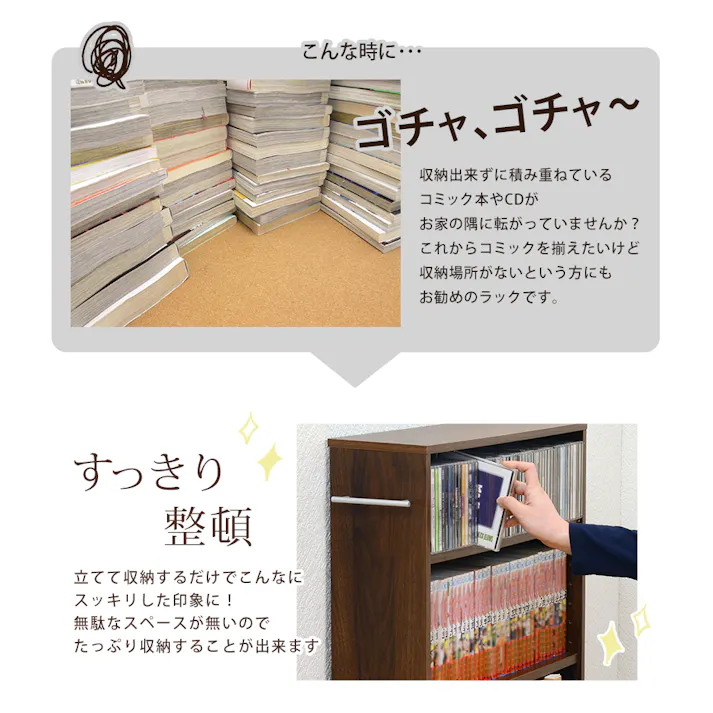 萩原スリーアイ HAGIHARA マガジンラック RCC-1021NA-S ナチュラル 奥行16高さ68cm 4934257251082【別送品】