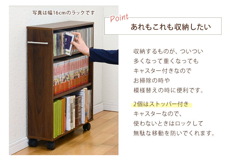 マガジンラック付き　棚 JK-PLAN マガジンラック スライド収納 ガラス扉付 Pico 幅50cm